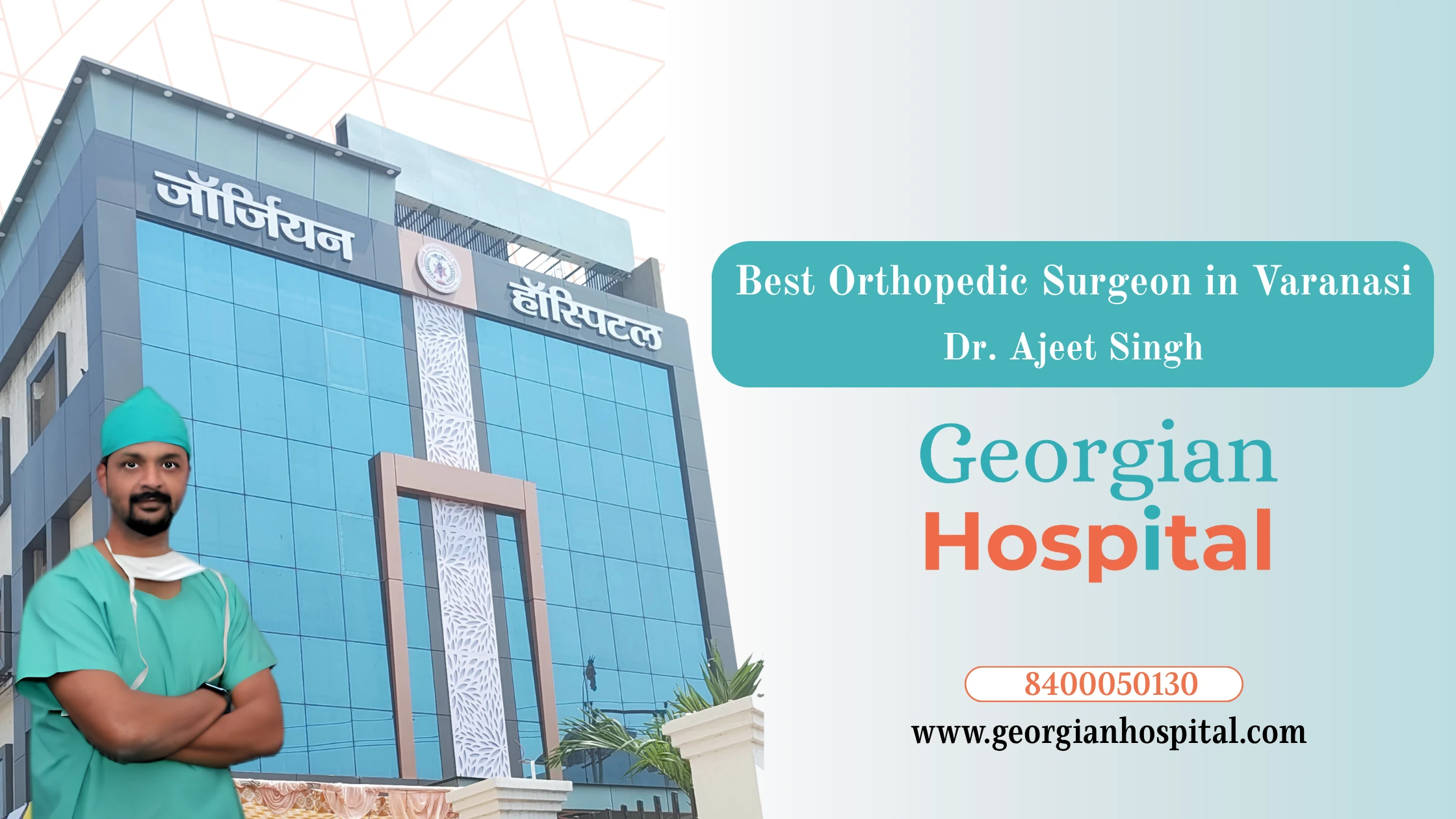 Best Orthopedic Surgeon in Varanasi | Dr. Ajeet Singh