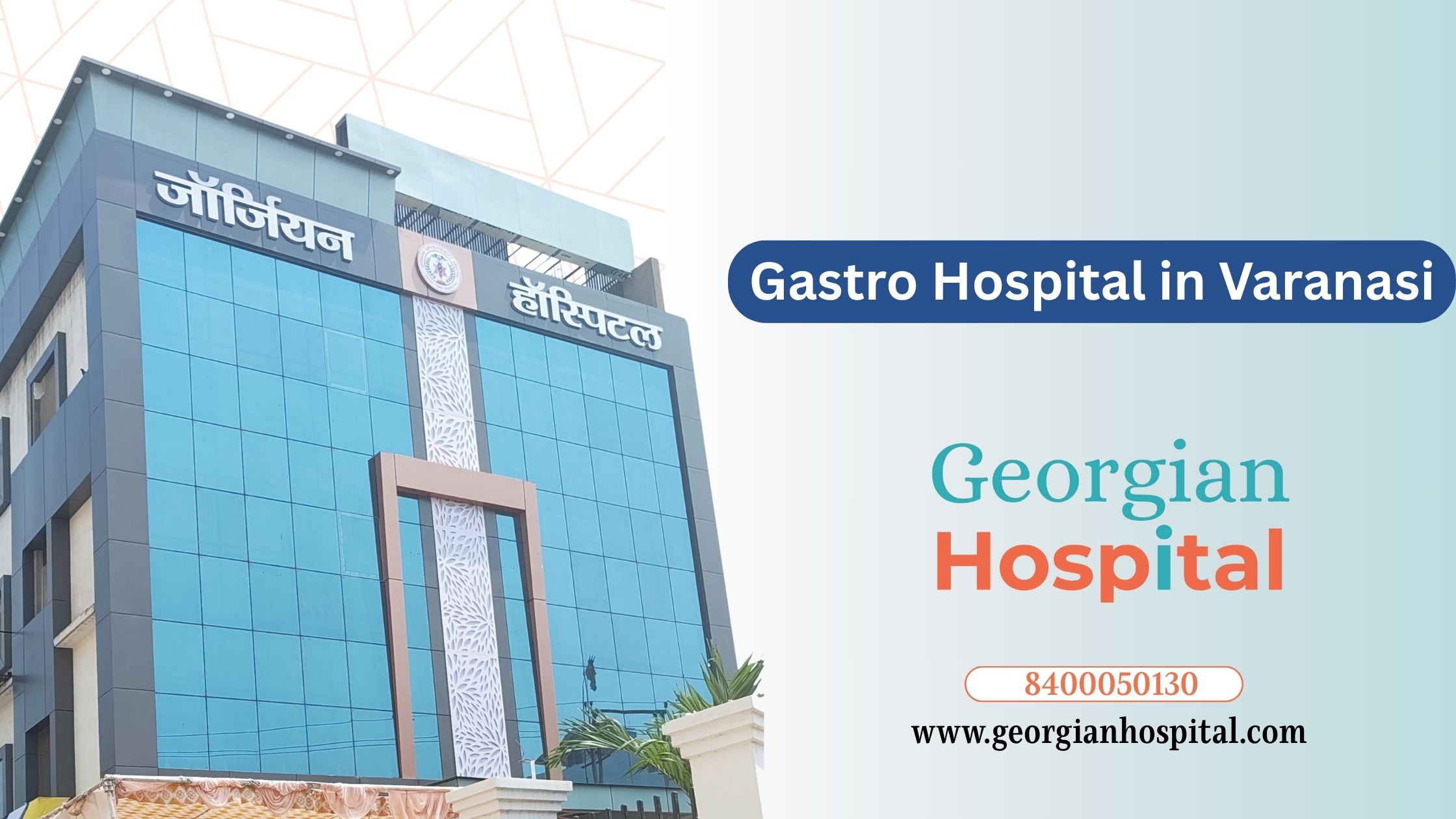 Gastro Hospital in Varanasi Georgian Superspeciality Hospital Paharia Varanasi