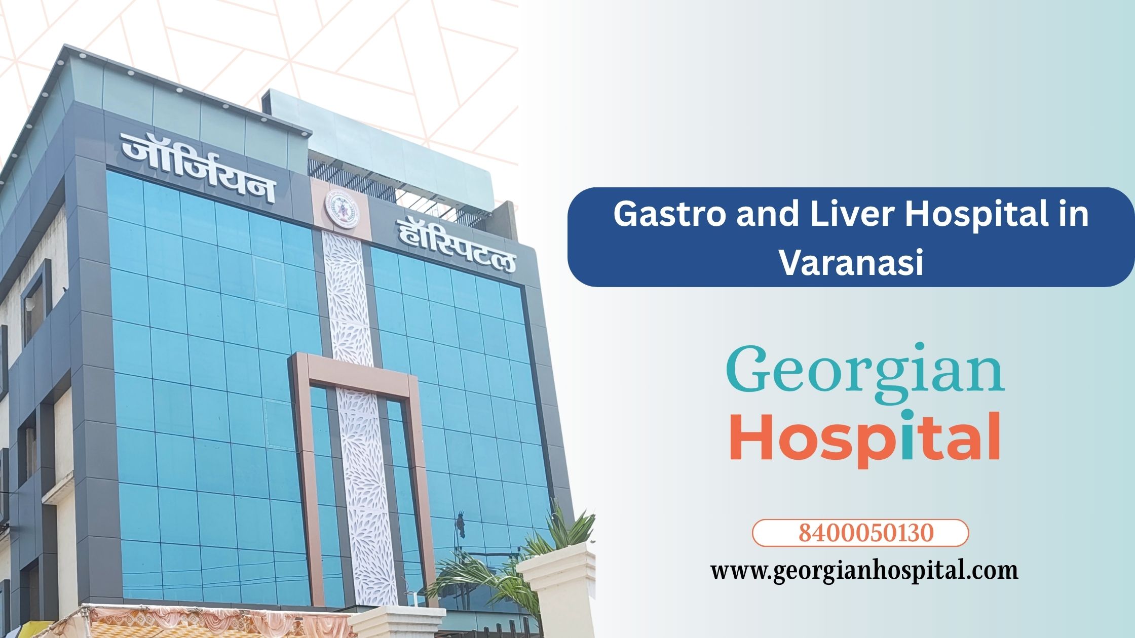 Gastro and Liver Hospital in Varanasi Georgian Superspeciality Hospital Paharia Varanasi