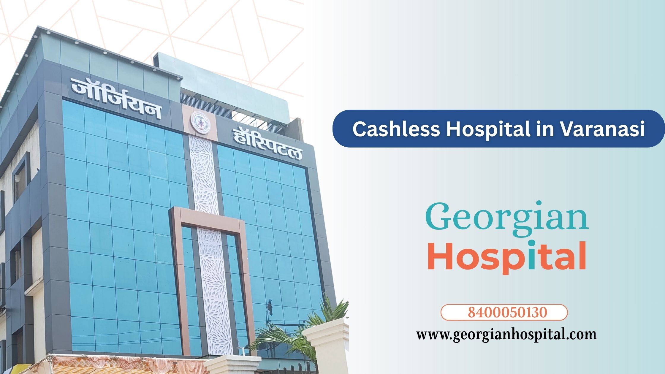 Cashless Hospital in Varanasi – Georgian Superspeciality Hospital
