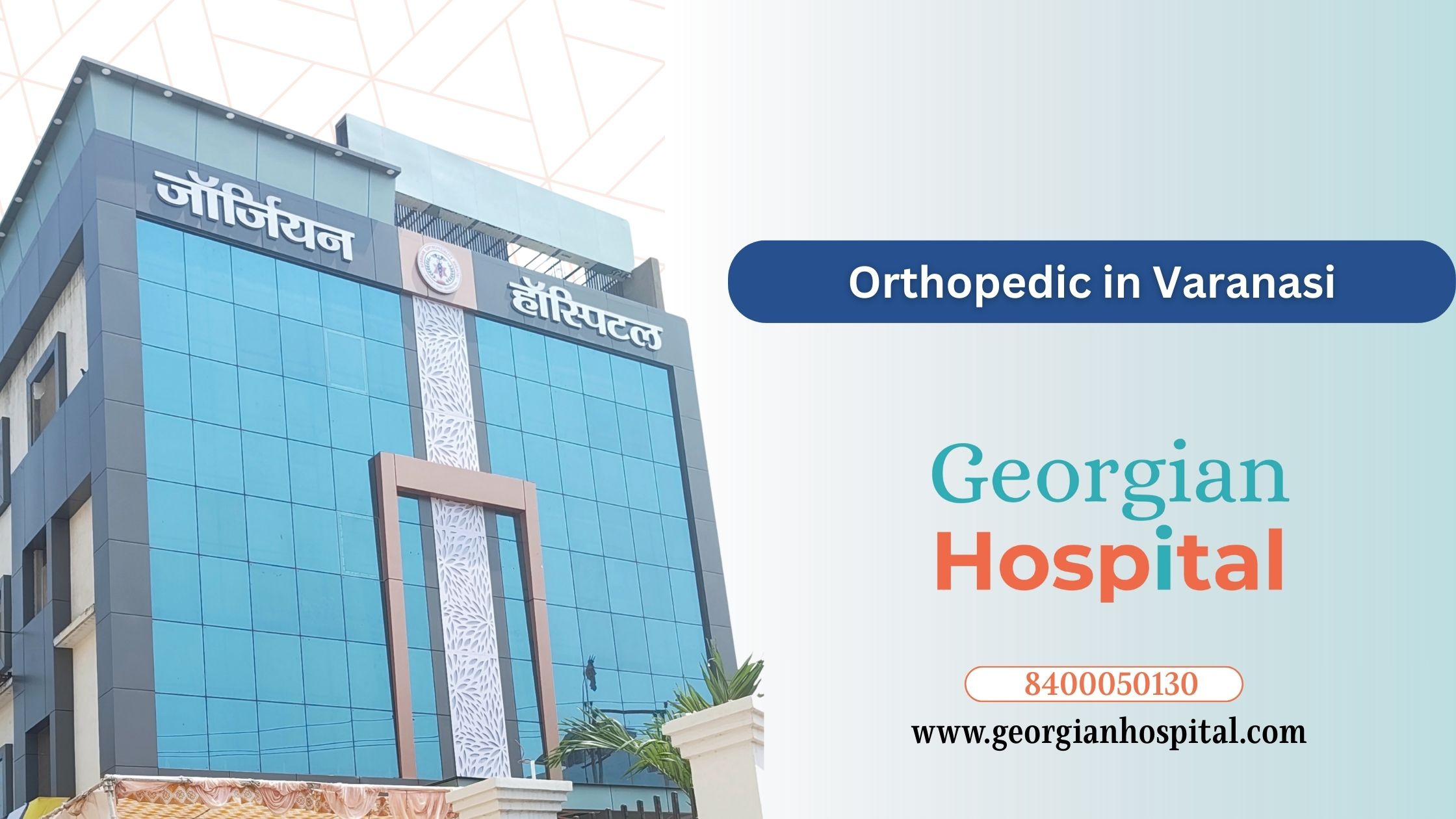 Orthopedic in Varanasi – Expert Care with Dr. Ajeet Singh