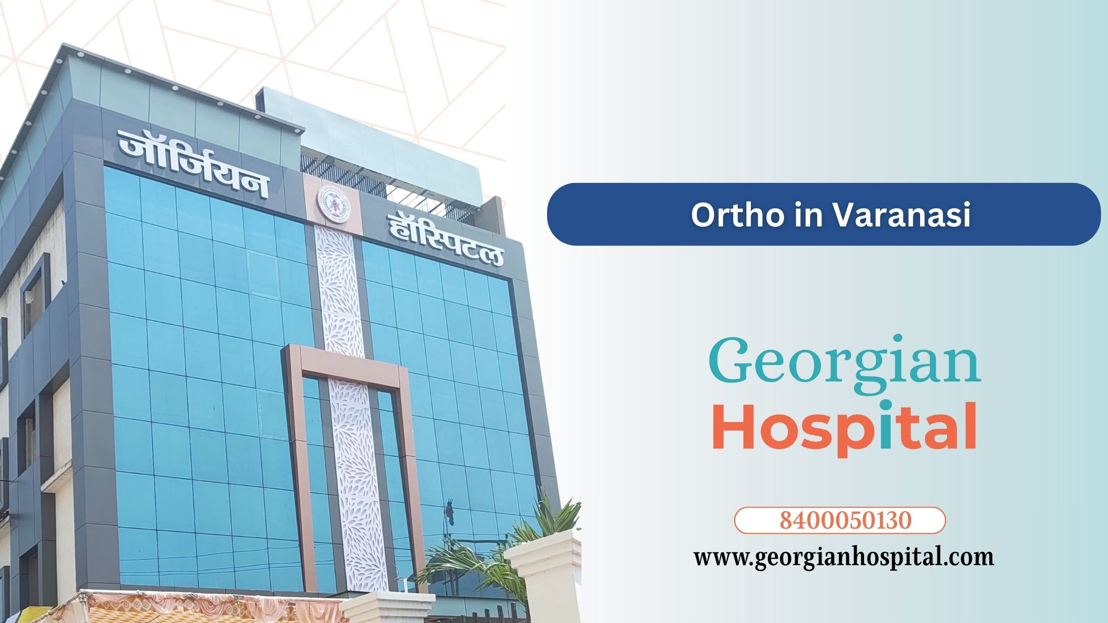 Ortho in Varanasi – Expert Care with Dr. Ajeet Singh