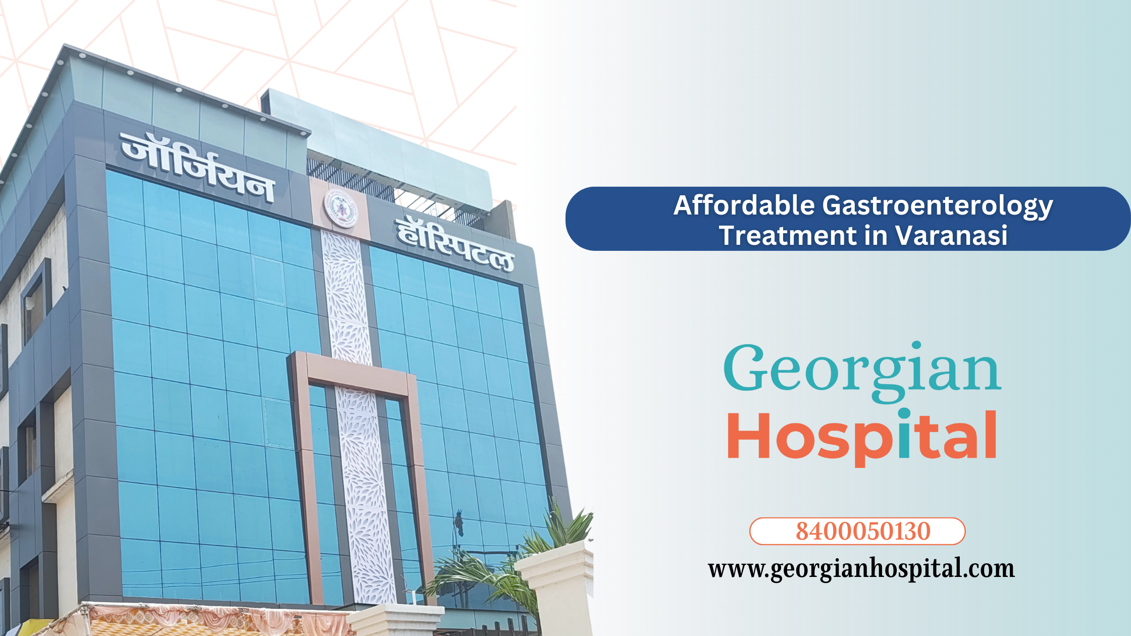 Affordable Gastro Treatment in Varanasi