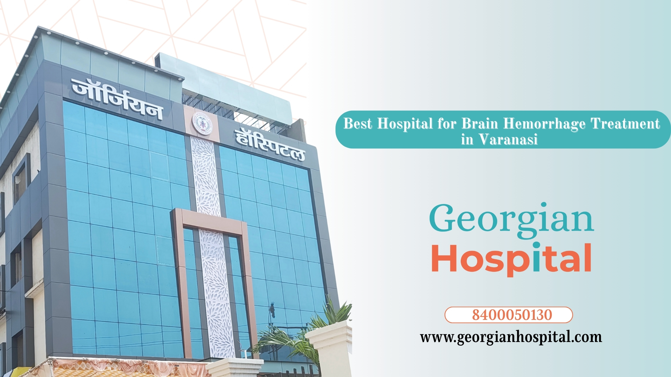 Best Hospital for Brain Hemorrhage Treatment in Varanasi