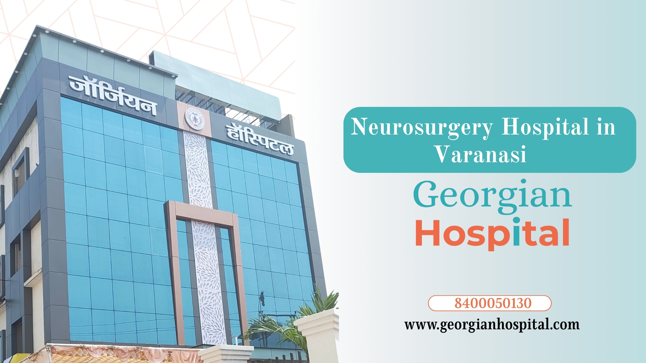 Neurosurgery Hospital in Varanasi