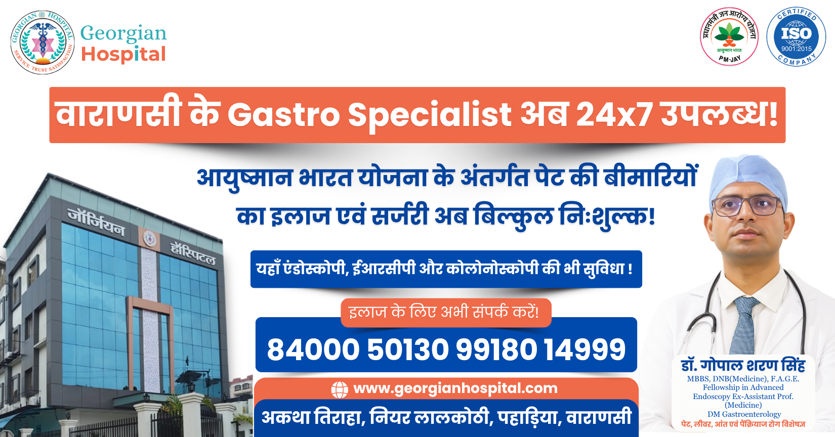Varanasi's Gastro Specialist