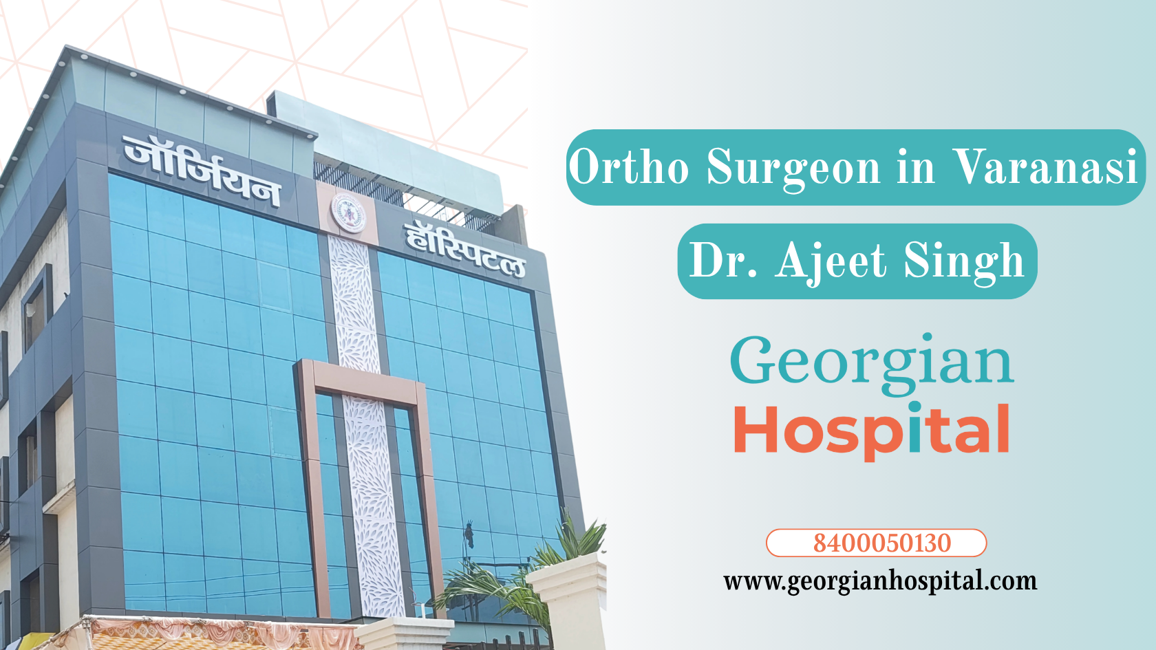 Ortho Surgeon in Varanasi