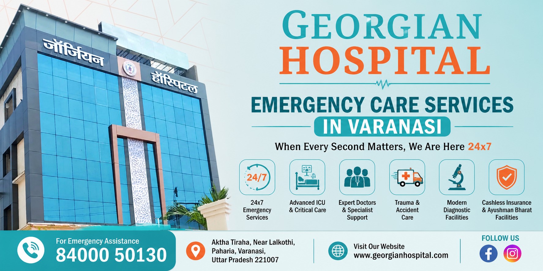 Emergency Care in Varanasi