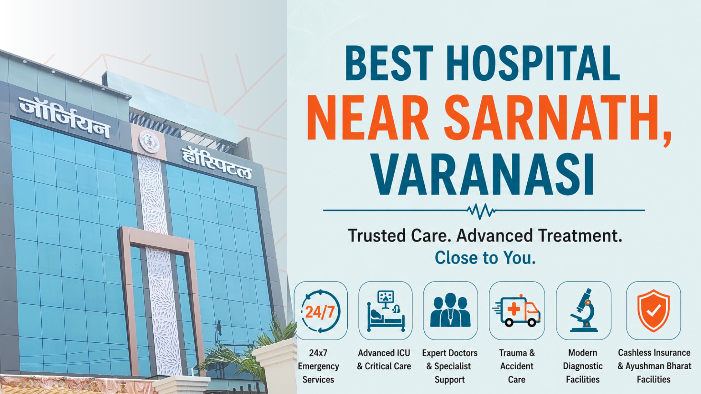 best hospital near Sarnath, Varanasi