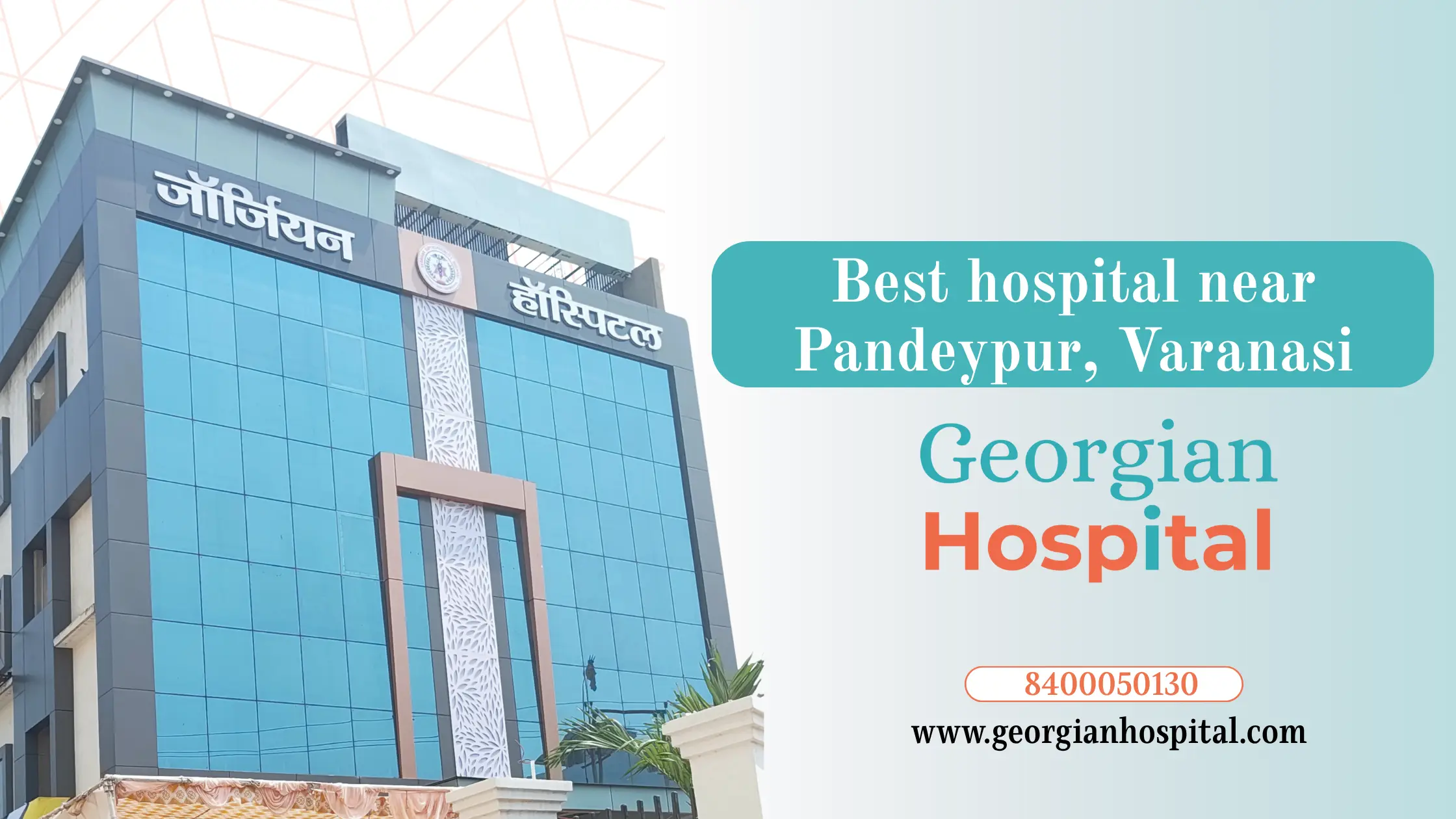 best hospital near Pandeypur, Varanasi